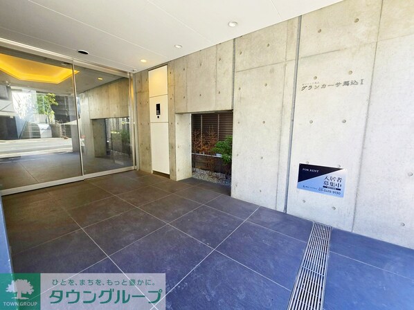 グランカーサ馬込Iの物件内観写真